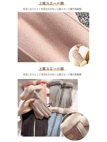 Women Full Finger Gloves - Beige - View 6