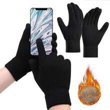 加厚菠萝纹理触屏手套，男士保暖冬季手套