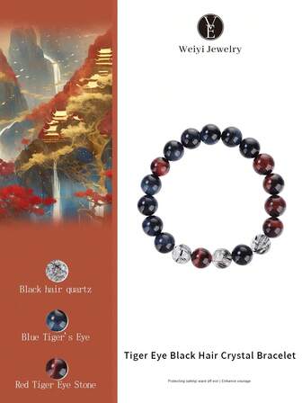  [VE] 1pc High-Quality Natural Blue Tiger Eye, Yellow Tiger Eye, Black Obsidian Combination Bracelet! Elastic Cord Design For Comfortable Wear, Wealth Attracting & Evil Warding Essential! Fashionable Energy Stone Jewelry For Men & Women, Enhances Aura And Confidence, Suitable For Self-Use Or Gift. In Stock, Fast Shipping! Natural Gemstone Colors Randomly Assorted.