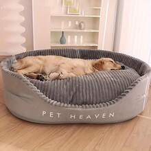Super Soft Luxury Dog Bed/Kennel Bed - Plush, Bite-Resistant, Stain-Resistant, Maximum Comfort, All-Season Use, Machine Washable, Perfect Living Room Pet Paradise With Easy Grooming. - 灰色 - 查看 2