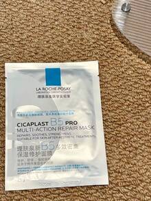 La Roche-Posay CICAPLAST MASQUE B5-Basic Hydration,Soothing Mask, Hydrating Mask, Cooling Mask, Vitamin B5 Mask, Treatment Mask, 1 Pc Travel Mask 25g/Pcs