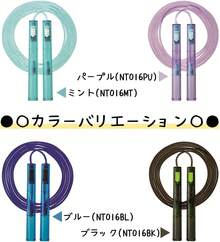 くつわ NT016BK ロープ ロープトーバー ロープ ブラック - 1 - チェックする 3