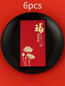 6个/12个花卉图案福气红包，2025压花新年红包，创意个性化贺岁财富春节红包。圣诞新年红包。邮寄信封。