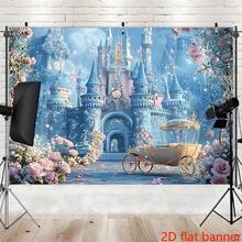 2D平面横幅，配有蓝色和粉色玻璃水晶马车、玫瑰藤蔓小径和一座宏伟的城堡——是婚礼的完美之选 - 1個 - 查看 6