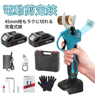 電動剪定鋏、電動ハサミ、切断直径25mm、21V高出力2000mAh大容量バッテリー2個を搭載、優れた切断性能、あらゆる種類の枝の剪定に適しています。