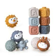 Baby Soft Rubber Cube Building Blocks Stacking Rings Sensory Squeeze Ball Toys - Multicolor - View 32