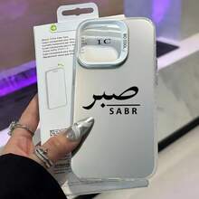 Funda de teléfono Sabr Patence para 17 16e 16 15 14 13 12 11 Pro Max Plus, cubierta trasera mate anti-caída - CYW-3047CS25805A3 - Ver 8