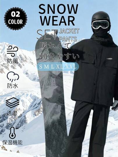 Women Snowboarding Clothes
