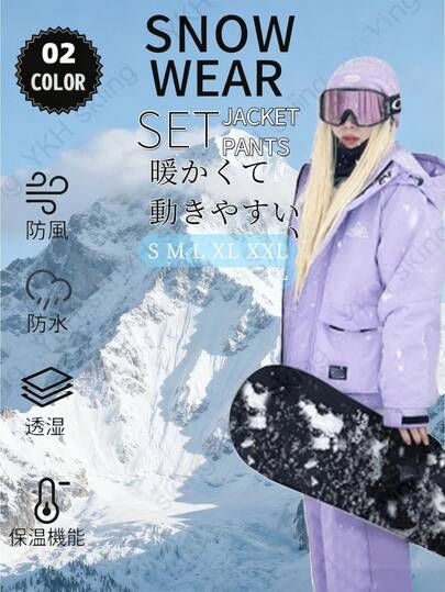 Women Snowboarding Clothes