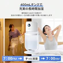 【2025新モデル・ ダブル噴霧】加湿器 小型 卓上  デスクトップ加湿器 超音波式 アロマ対応 大容量 暖光LED Type-C充電式 無段階調光対応 コードレス 静音 自由角度調整機能 空焚き防止 乾燥対策 花粉対策 上から給水 水漏れ防止 ナイトライト付き、二重抗菌設計  デュアルノズル 大容量ミスト加湿器 連続ミスト、USB 給電、3段階調整  車載プロジェクター加湿器  取り外し可能タンク水漏れ防止 お手入れ簡単 空焚き防止 空気清浄機 乾燥対策 花粉対策 オフィス/寝室/家庭用　持ち運び便利 軽量 コンパクト日本語説明書  クリスマス/誕生日/新年 プレゼント - ホワイト - チェックする 8