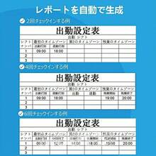 Time Clocks - View 5