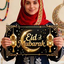 Ramadan Eid Mubarak Moon & Star Hanging Banner, Party Decor & Photo Prop