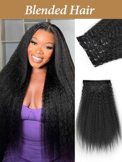 Yaki 直发夹式接发，女士蓬松卷发夹式混合发，全头长卷发片，18/22 英寸柔软真发，自然黑 #1B 混合棕色长直发，7 片装 Yaki 卷发夹式接发，日常使用