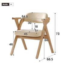 Dining Chairs - Beige - View 2