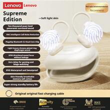 Lenovo 联想 EA370 骨传导蓝牙耳机：开放式设计，电池续航时间长，高品质运动音效，全景环绕声，蓝牙 5.4DPW，定向声音聚焦，无漏音，智能降噪。 - 月岩白 - 查看 1