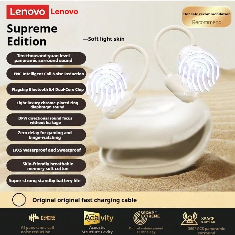 Lenovo 联想 EA370 骨传导蓝牙耳机：开放式设计，电池续航时间长，高品质运动音效，全景环绕声，蓝牙 5.4DPW，定向声音聚焦，无漏音，智能降噪。 - 月岩白 - 查看 1