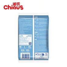 30pcs Disposable Baby Swimming Pants, Diaper Swim Pants, Available In M, L, XL, XXL Sizes