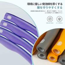 組み立て式フラフープ 組み立て式ダイエット用フラフープ 運動器具 室内運動 屋外運動 エクササイズ用品 贈り物 スポーツ用品 大人から子供まで全家族で使える、超厚い泡棉素材 - ローズレッド + グレー - チェックする 6