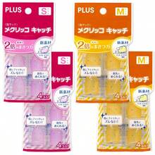 Craft Paper - S (8 Items) + M (8 Items) - View 13