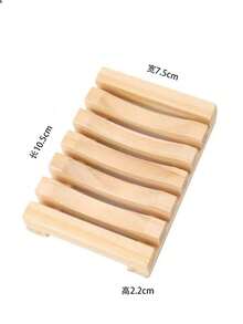 1pc/2pcs Wooden Soap Dish For Shower, Shower Soap Holder, Self Draining Bar Soap Holder For Bathroom, Soap Saver Soap Tray Soap Stand For Homemade Soap
