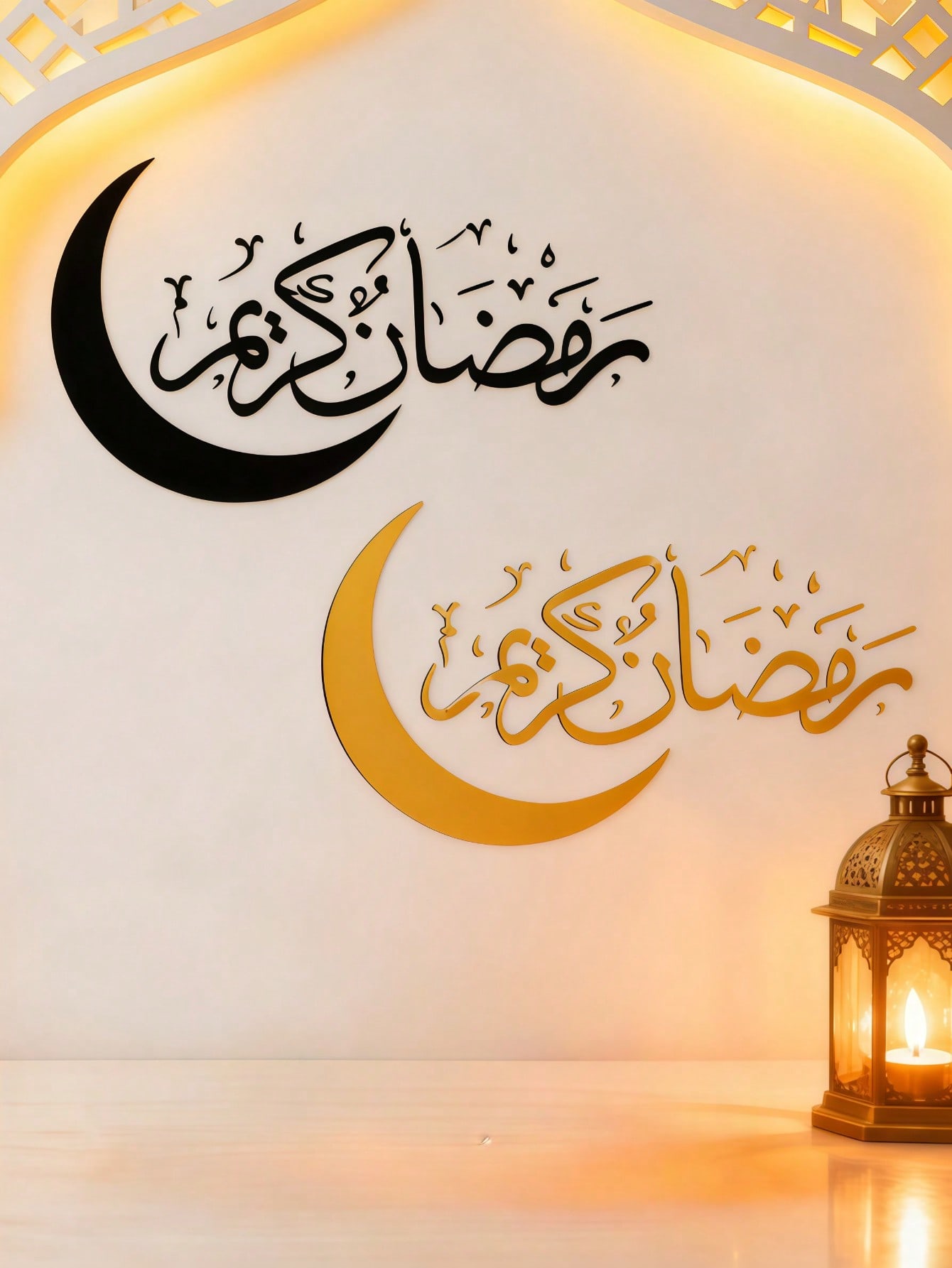 ملصق حائط بخط عربي بموضوع رمضان، ملصق حائط بطراز إ...