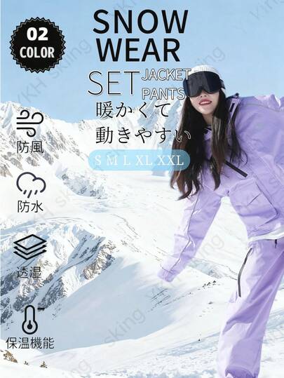 Women Snowboarding Clothes