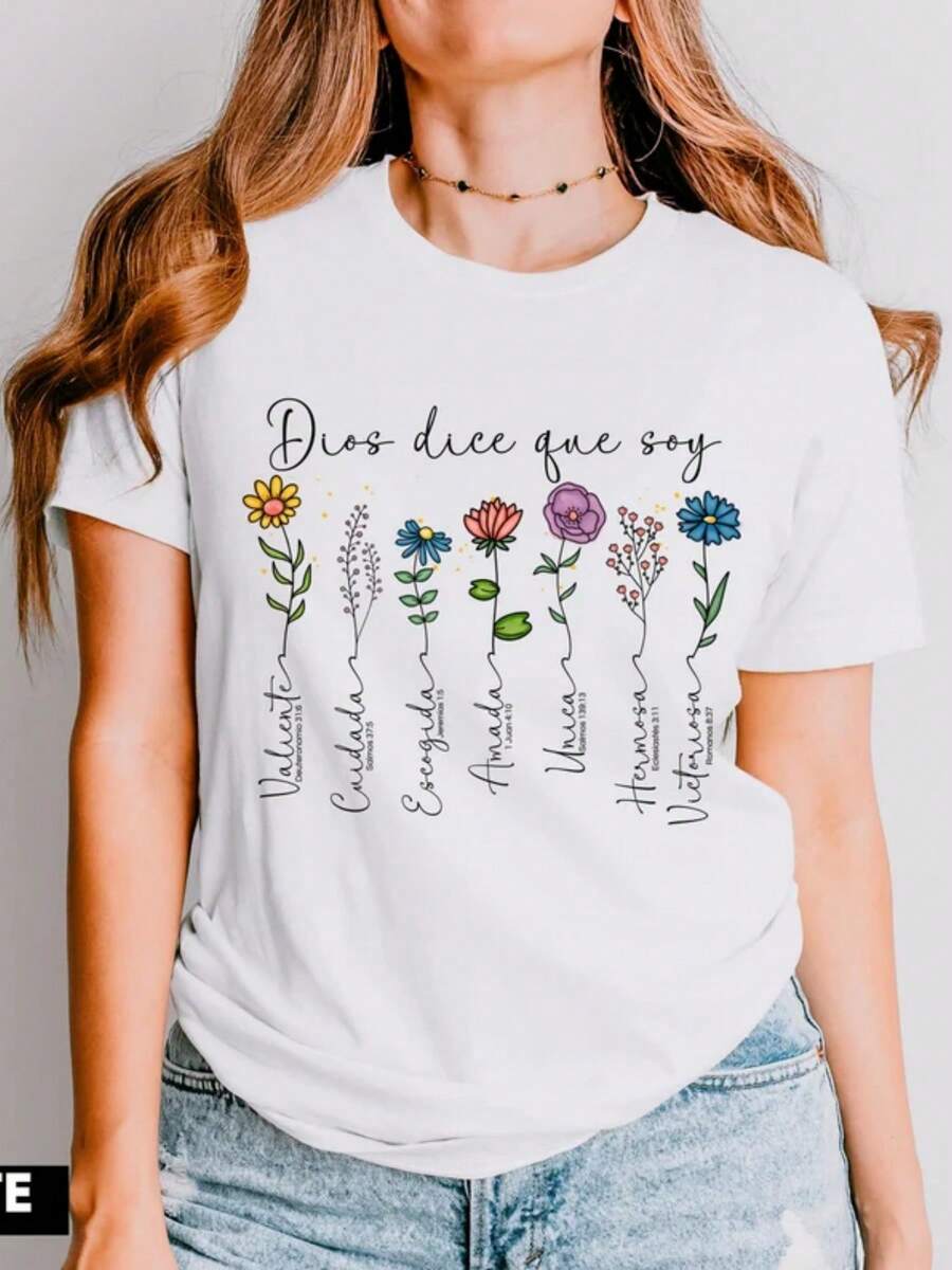 Spanish Christian Shirt_ Floral Bible Verse Tee - _Dios E Que Soy_ - 白色 - 查看 1