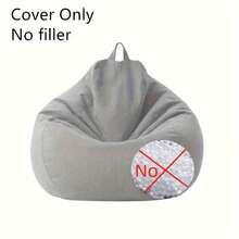 躺椅套 - 淺灰色 - 查看 5