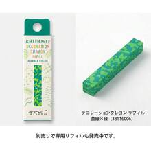 ミドリ(MIDORI) クレヨン デコレーションクレヨン 黄緑×緑 38106006 - ピンク - チェックする 7