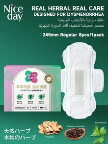 Niceday 8 peças/245mm Absorventes Higiênicos à Base de Ervas, Contendo Artemísia, Junça e Angélica, Adequado para Dor Menstrual, Camada Superficial Orgânica, Não Irritante, Respirável e Seco, Alta Absorção, Sem Vazamento