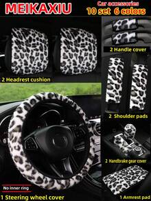 MEIKAXIU Winter Plush Rabbit Fur Coffee, Pink, Gray, White, Purple, Leopard Print Car Accessories Set, Including Steering Wheel Cover, Handbrake Cover, Gear Shift Cover, Armrest Pad, Headrest Cover, Handgrip Cover, Shoulder Pad, Suitable For Women - Leopard Print Plush - View 9