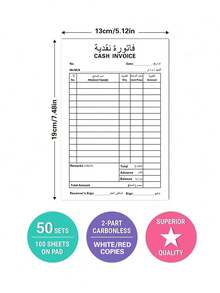 1 Book (100 Sheets) Carbonless 2-Part Forms- Small Business Order Book, Hardware Store Delivery Note, Shop Invoice & Accounting Book With Quick Copy (1 For Retention, 1 For Customer)