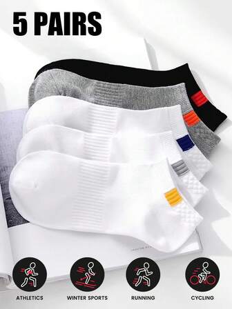 5双男女通用短袜，透气吸湿，时尚运动/篮球袜，适合所有季节