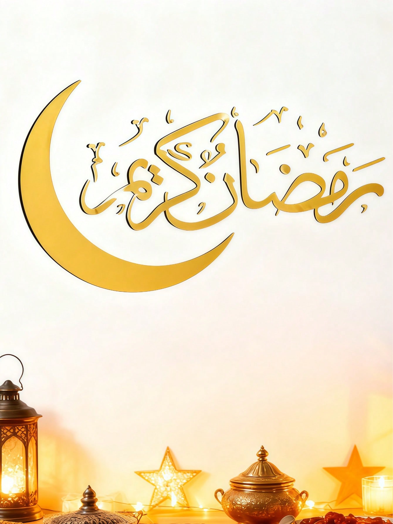 ملصق حائط بخط عربي بموضوع رمضان، ملصق حائط بطراز إ...