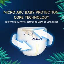 1 Pack Chiaus Newborn Baby Disposable Diapers, Breathable & Dry, NB/S/M Size, Suitable For 0-19lbs, For Day & Night Use