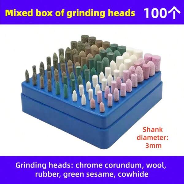 100个彩色磨头，适用于玉石和玛瑙，100个/盒，金属/石材镜面抛光多材料研磨套装