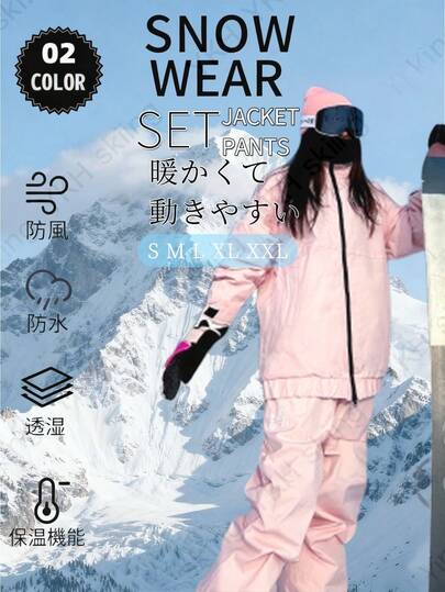 Women Snowboarding Clothes