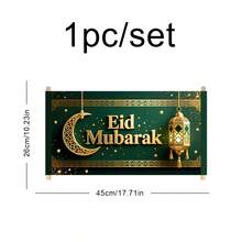 Ramadan Eid Mubarak Moon & Star Hanging Banner, Party Decor & Photo Prop
