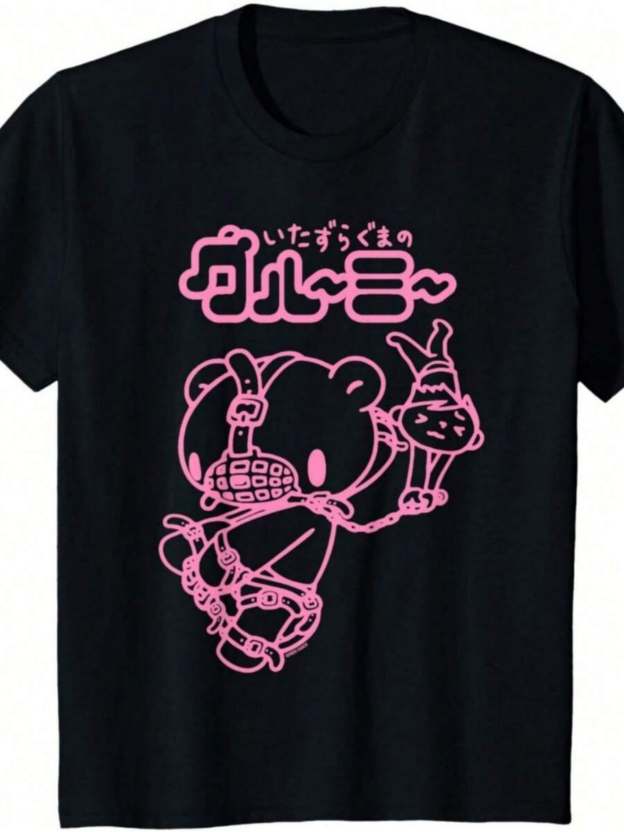 Gloomy Bear Naughty Grizzly Muzzled Chained Pity Anime   T-Shirt - 黑色 - 查看 1
