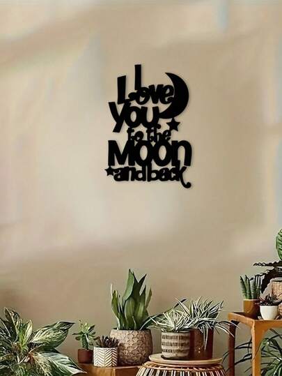 1pc "I Love You To The Moon And Back" Metal Wall Art - Romantic Black Iron Decorative Plaque With Moon And Star Design, Great For Bedroom, Living Room, Nursery - Indoor/Outdoor Home Decor, Ramadan Gift, Bedroom Wall Decor | Wall Art | Durable Wall Art, Moon Decor