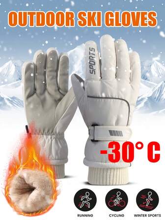 男女通用冬季专业户外滑雪手套，保暖内衬，防风防水，支持触屏操作，掌心防滑，适合各种冬季户外活动