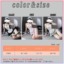 Women Bedroom Costumes - Green - View 7