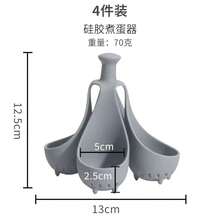 1pc Multi-Functional Silicone Egg Cooker | Heat Resistant & Easy Release | Breakfast Cooking Assistant