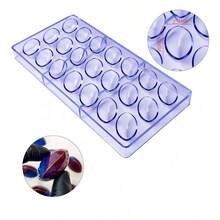 一套塑料巧克力模具，椭圆形、胶囊形、唇形、星空球形小糖果模具，翻糖工具，填充糖果模具，塑料模具，专业巧克力工具，适合个人、甜品店、工作室使用