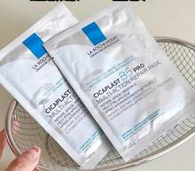 La Roche-Posay CICAPLAST MASQUE B5-Basic Hydration,Soothing Mask, Hydrating Mask, Cooling Mask, Vitamin B5 Mask, Treatment Mask, 1 Pc Travel Mask 25g/Pcs