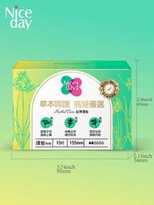 Niceday 30 peças/2 caixas, 155mm de uso diário, Absorventes Higiênicos de -Moxa, Absorventes Higiênicos à Base de Ervas, Absorventes Ultrafinos para Período, Absorventes Menstruais Super Macios, Contendo -Moxa, Junça, Angélica, Três Ingredientes Herbais, Adequado para Dor Menstrual, Camada Superficial Orgânica, Não Irritante, Respirável e Seco, Alta Absorção, Sem Vazamento