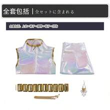 Cosplay Clothing - 1 - View 9