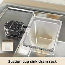 1个强力吸盘式厨房水槽过滤器 - 一次性厨房滤网，防止堵塞，耐用PET材质，适用于剩菜剩饭和垃圾，厨房用品，厨房配件，厨房工具