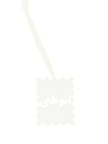 阿拉伯字母包袋吊坠，阿拉伯字母版本形状包袋吊坠钥匙扣，时尚皮革枣绳吊坠，适用于手提包、钱包、背包和汽车钥匙，男女通用，创意装饰包袋吊坠，适合日常造型，节日礼物，适合学生、朋友、家人和时尚爱好者的独特钥匙圈，必备可爱包袋配件，适合日常使用送礼，生日礼物，圣诞礼物，新年礼物 - 彩色 - 查看 10