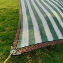 [Economical And Practical Outdoor Sunshade Net]While Ensuring High-Density Material And Basic Functions, It Is Affordable. This Sunshade Net Is A Highly Cost-Effective Plant Sunshade Net, Which Can Meet The Basic Needs Of Shading And Privacy Fence Screens. It Is A Wise Choice For Covering Areas Such As Dog Kennels And Small Gardens. - 橄欖綠 - 查看 3